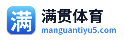 满贯体育 Logo